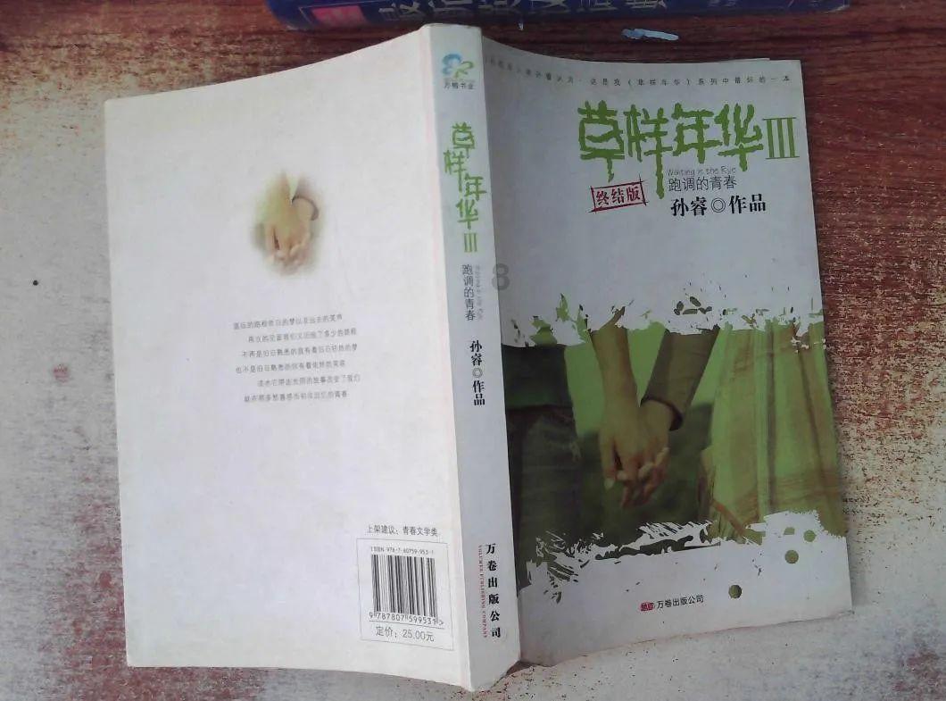 懒惰男孩逃脱